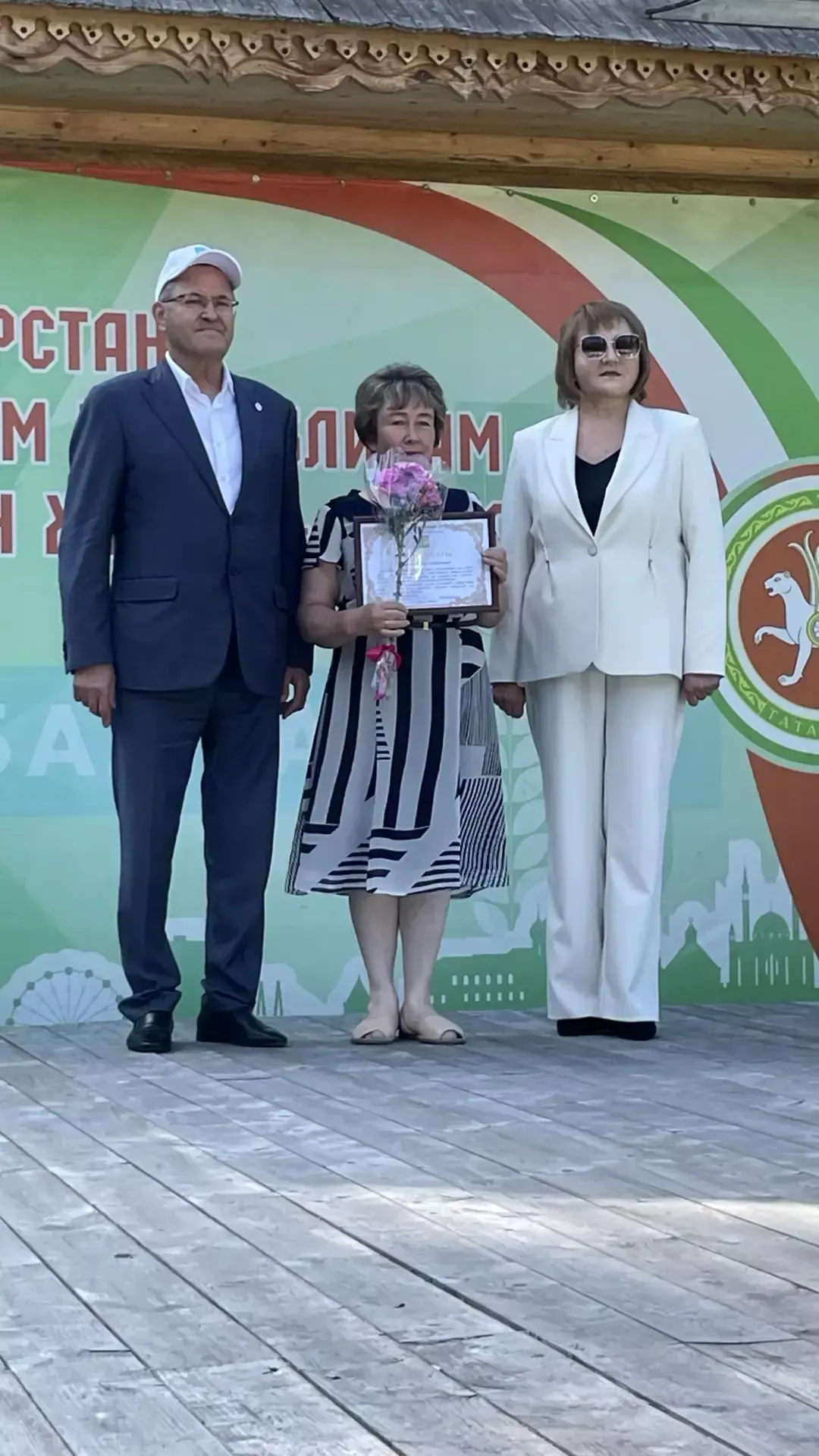 Балтачта социаль хезмәткәрләр тәбрикләнде