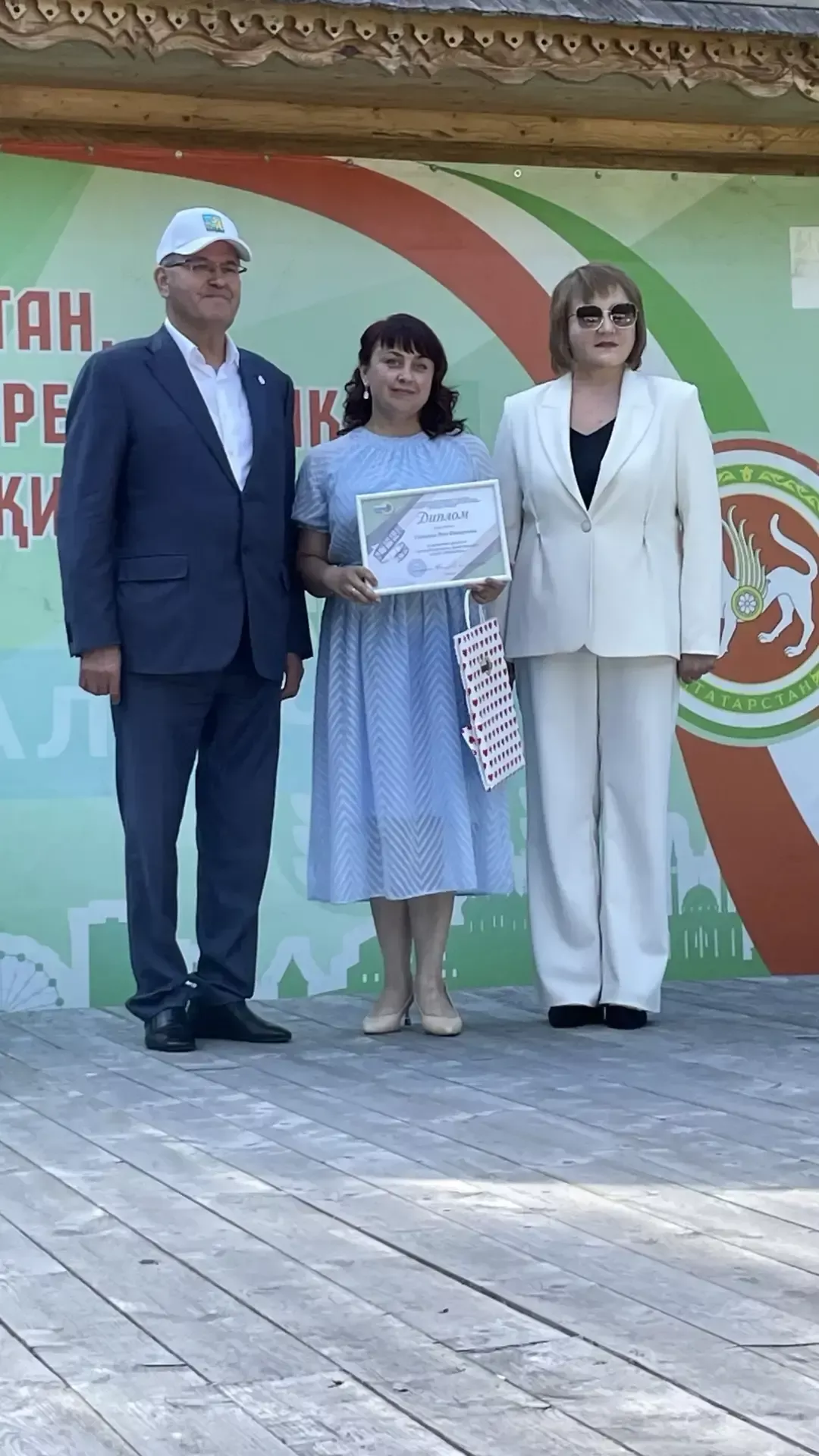 Балтачта социаль хезмәткәрләр тәбрикләнде
