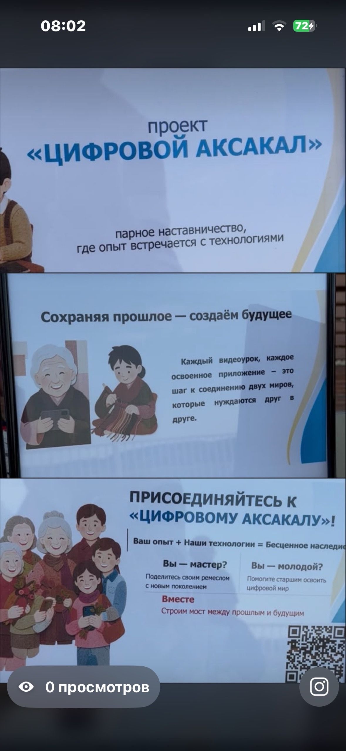 Балтач яшьләре онытыла барган һөнәрләргә яңа сулыш өрде