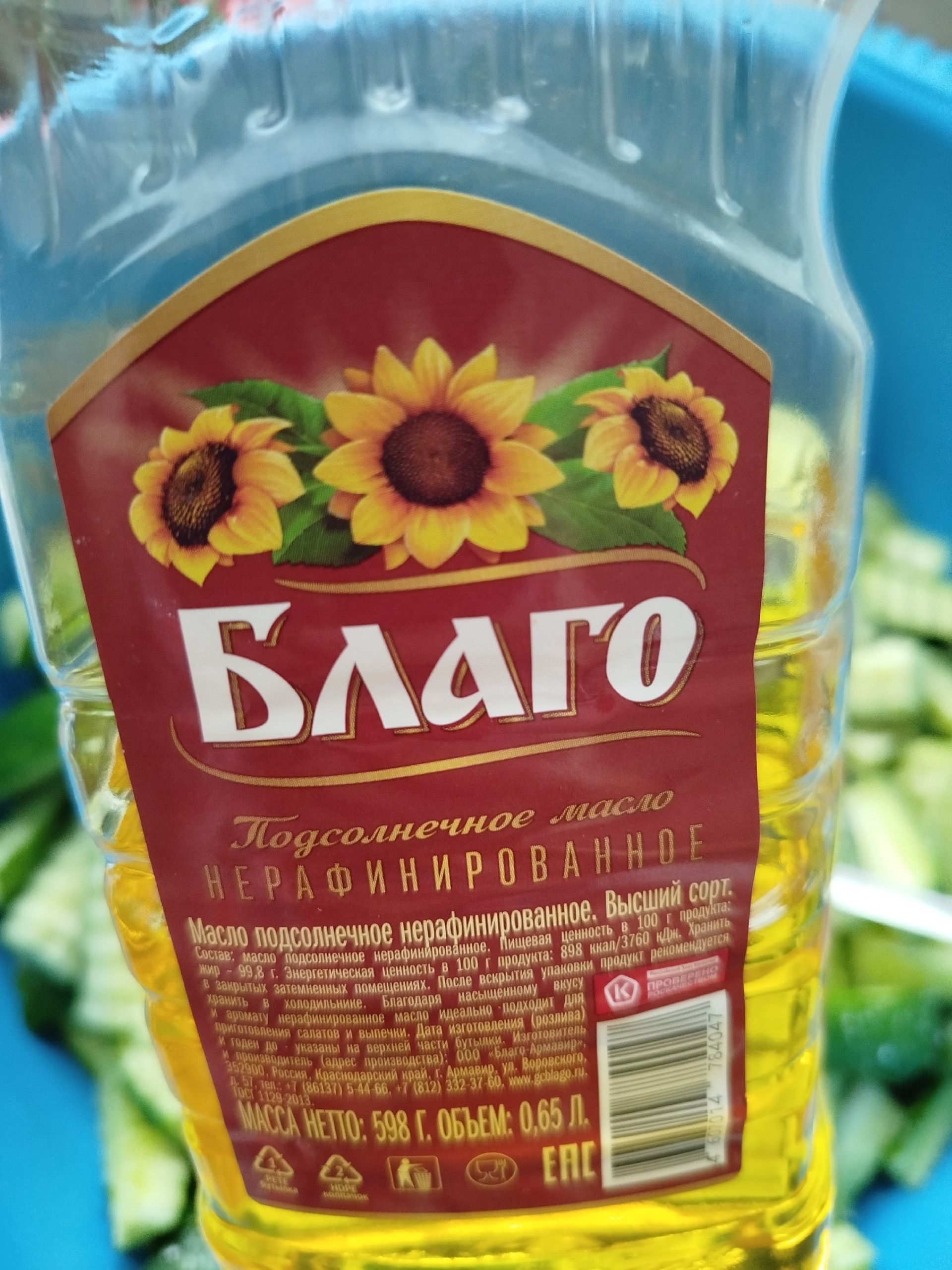 Кореяча кыяр