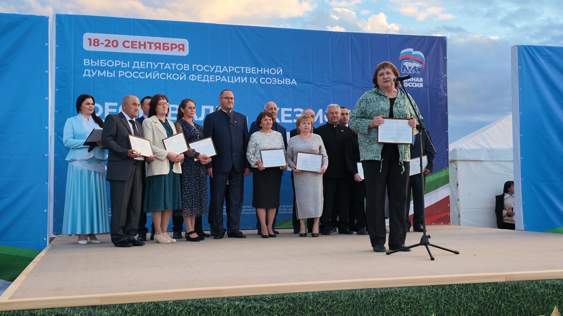Балтачта «Хезмәт һәм батырлык фестивале» узды