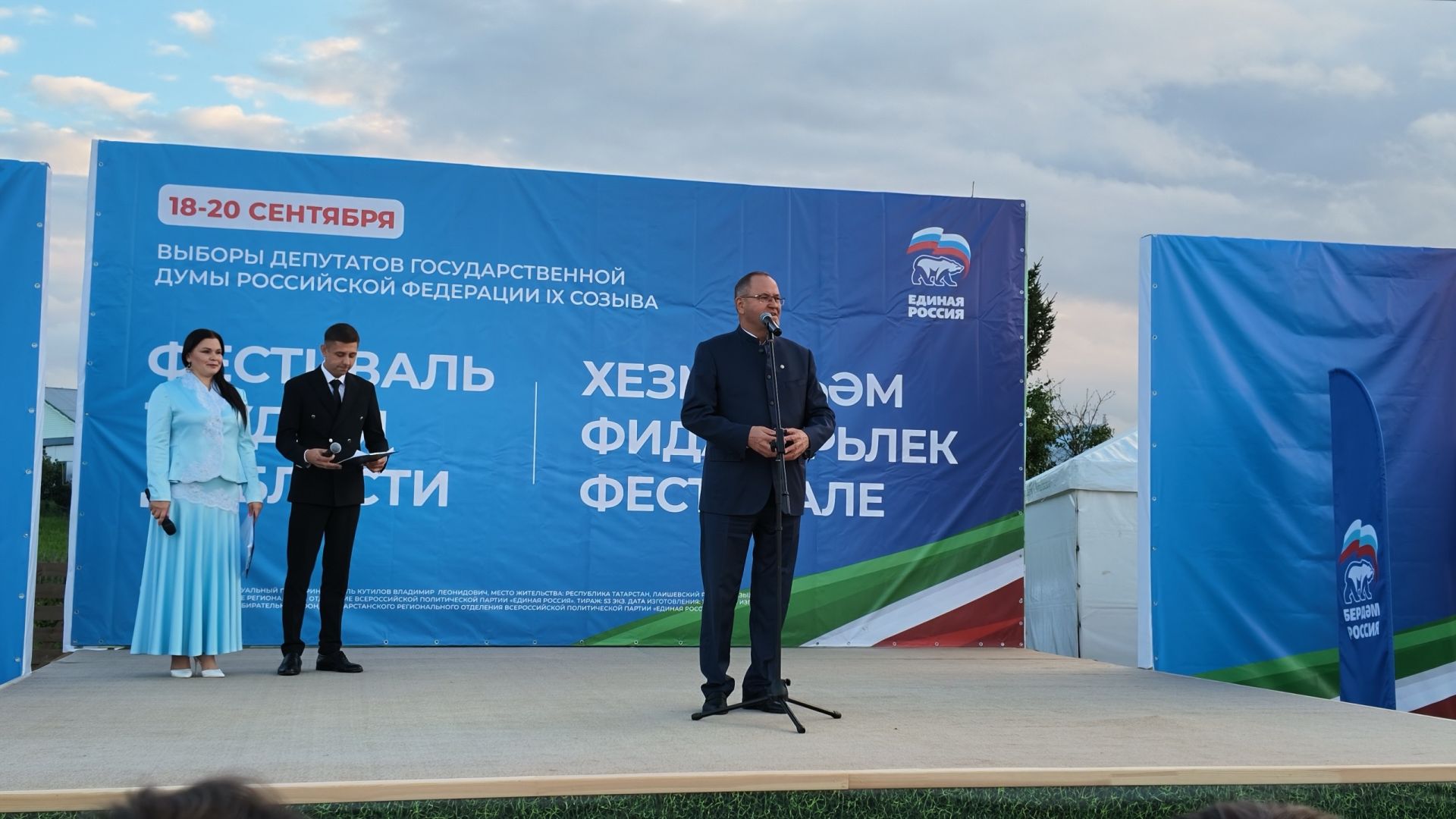 Балтачта «Хезмәт һәм батырлык фестивале» узды