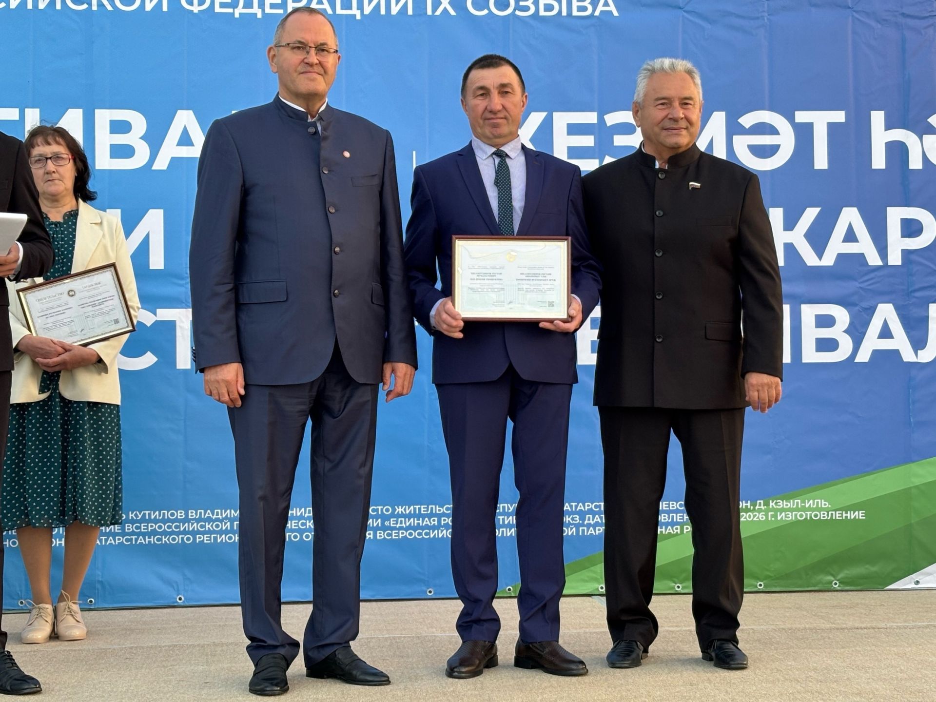 Балтачта «Хезмәт һәм батырлык фестивале» узды