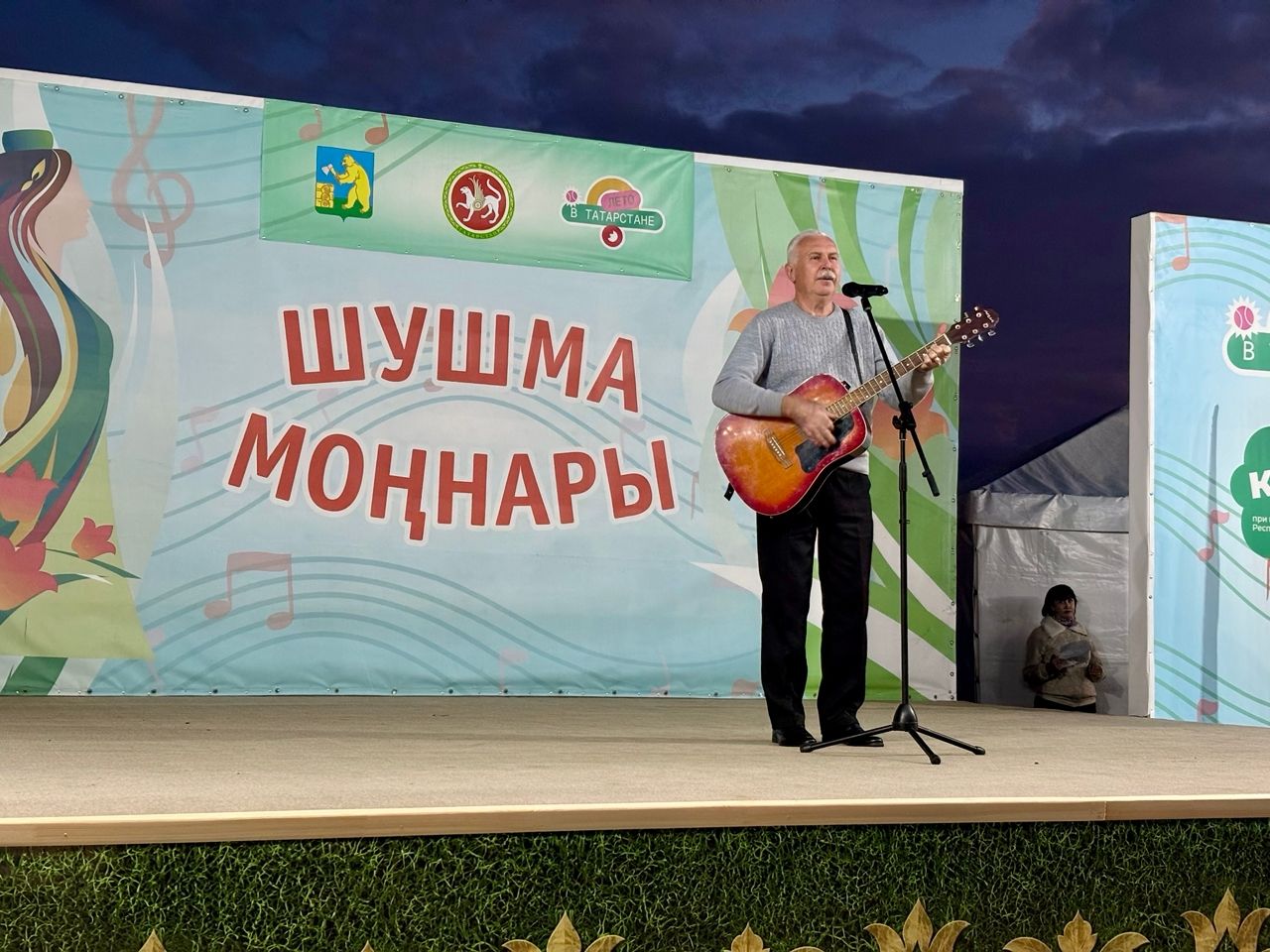 Бүген «Шушма моңнары» фестиваленең гала-концерты узды