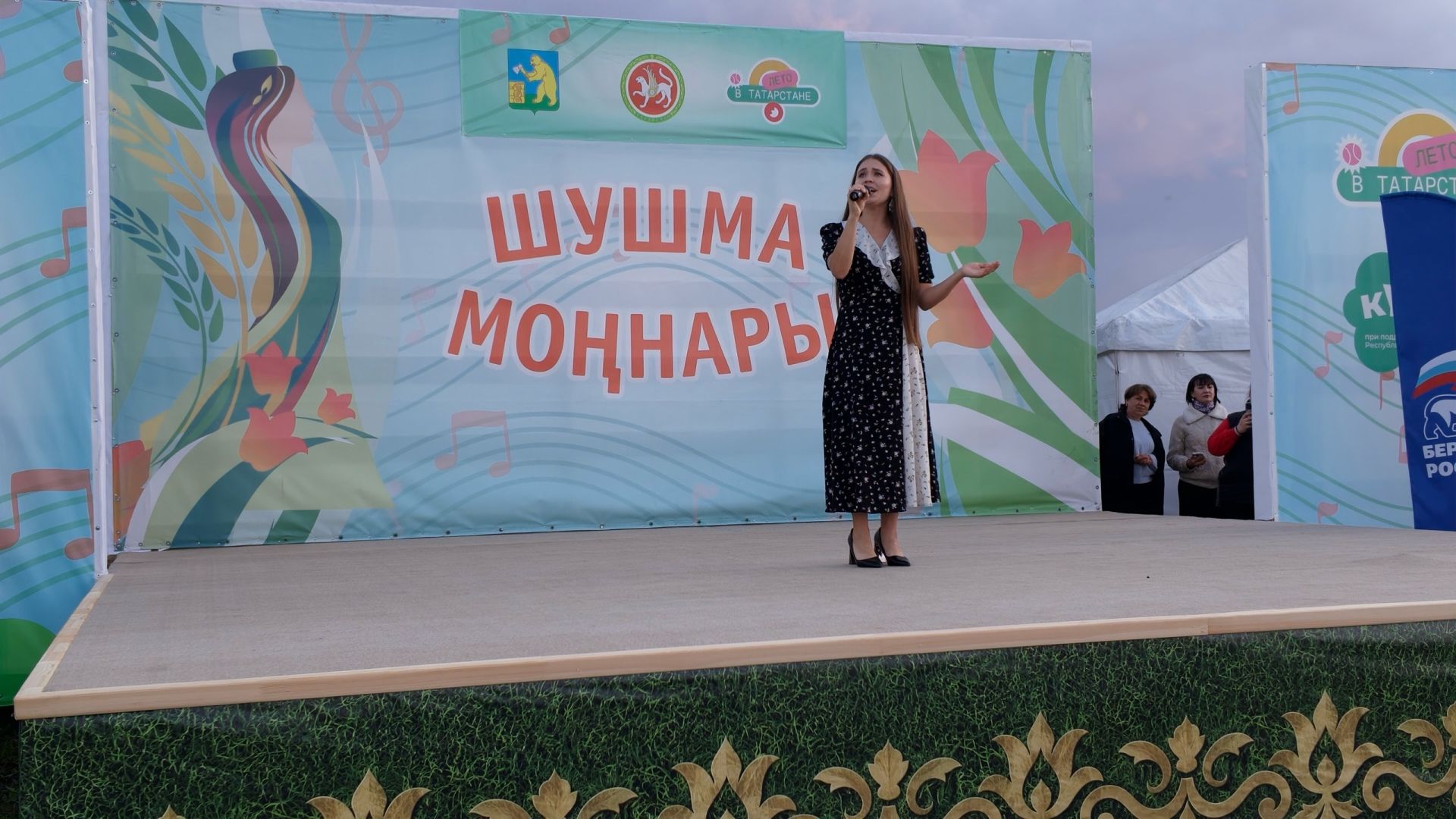 Бүген «Шушма моңнары» фестиваленең гала-концерты узды
