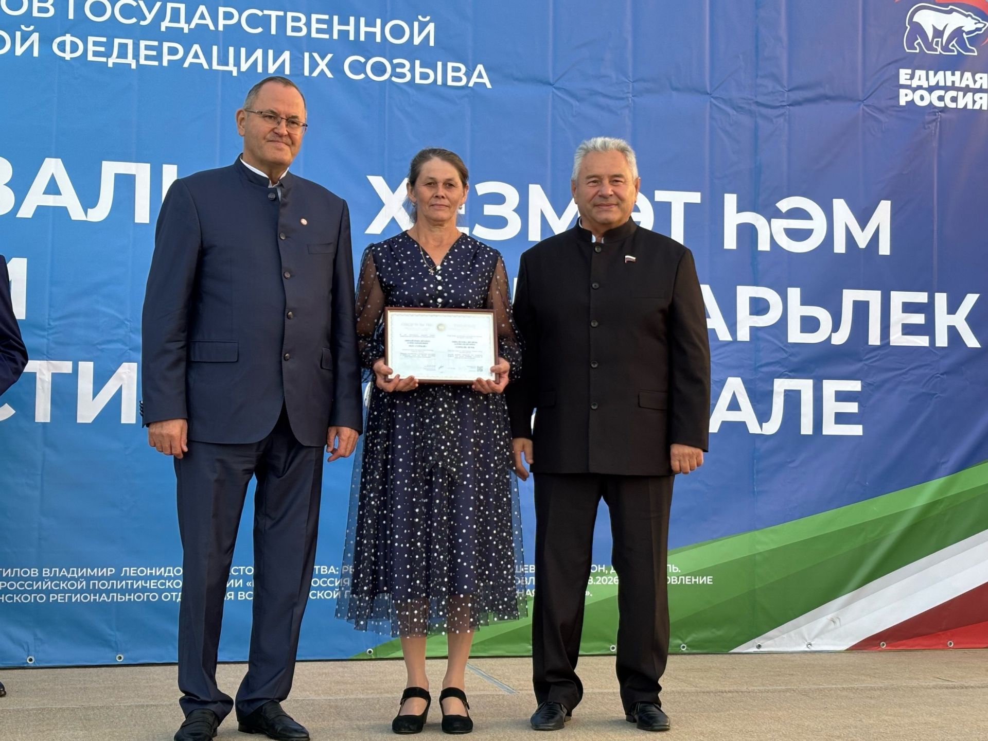 Балтачта «Хезмәт һәм батырлык фестивале» узды