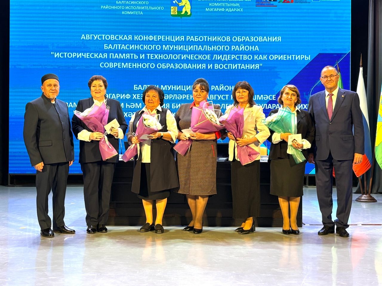 Бердәм эш сыйфатлы белем һәм тәрбия бирү өчен яңа мөмкинлекләр ача