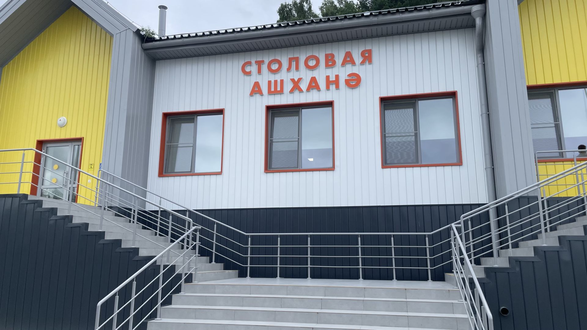 Төзелеш бар җирдә — тормыш бар