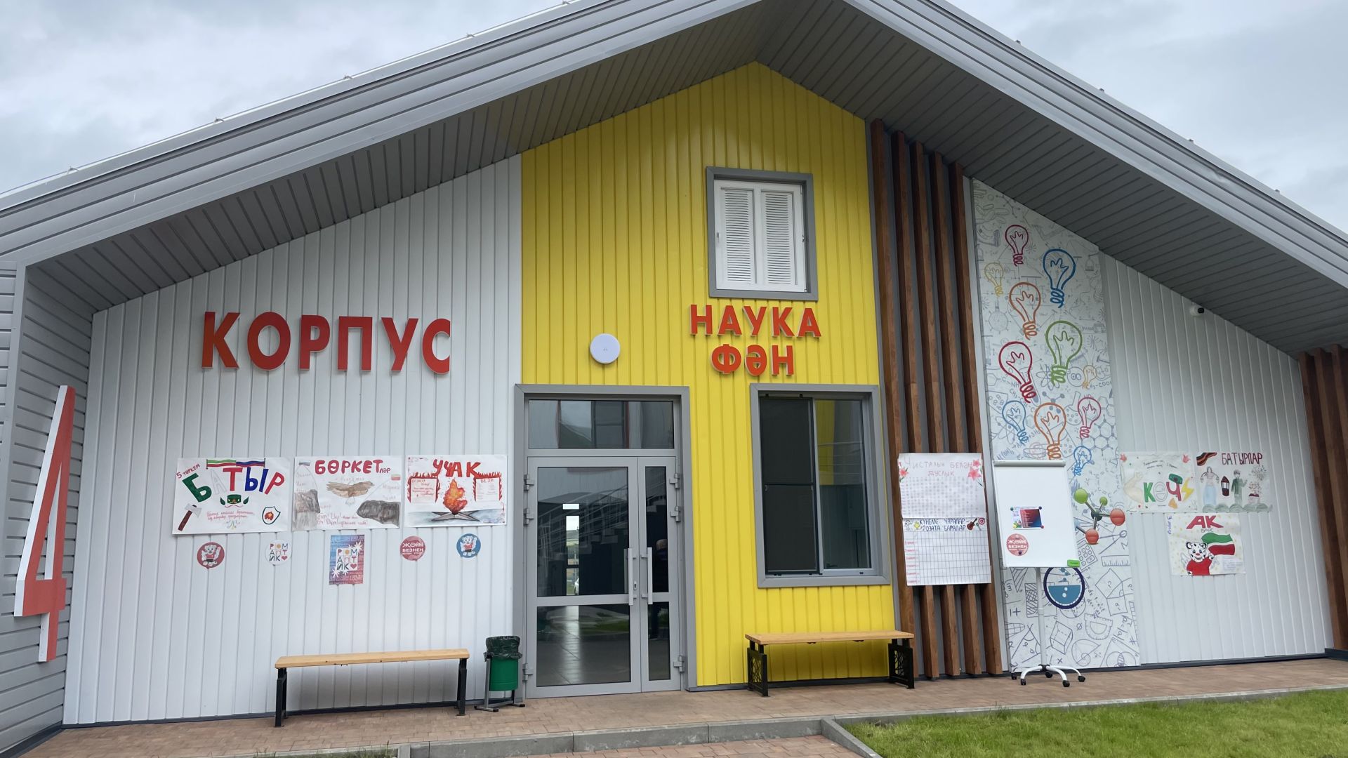Төзелеш бар җирдә — тормыш бар