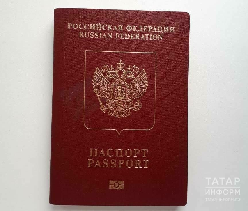 Киләсе елдан чит ил паспортына балалар турындагы мәгълүматны кертмәячәкләр