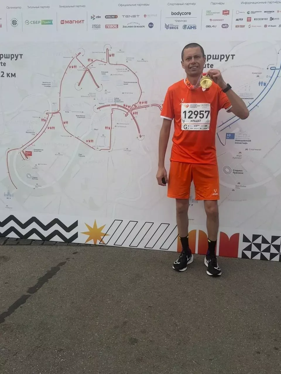 Райондашларыбыз Мәскәү марафонында катнашты