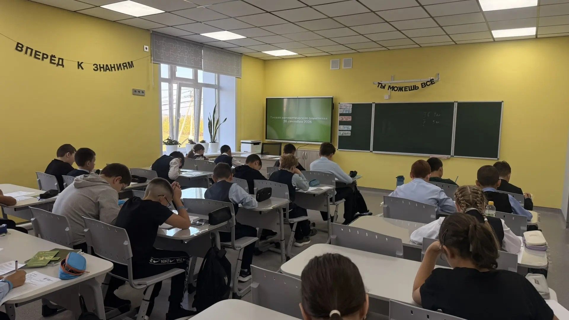Балтач районында укучыларның «Беренче математика» олимпиадасы узды