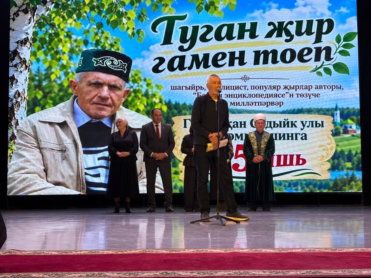 Гарифҗан Мөхәммәтшинга - 85 яшь