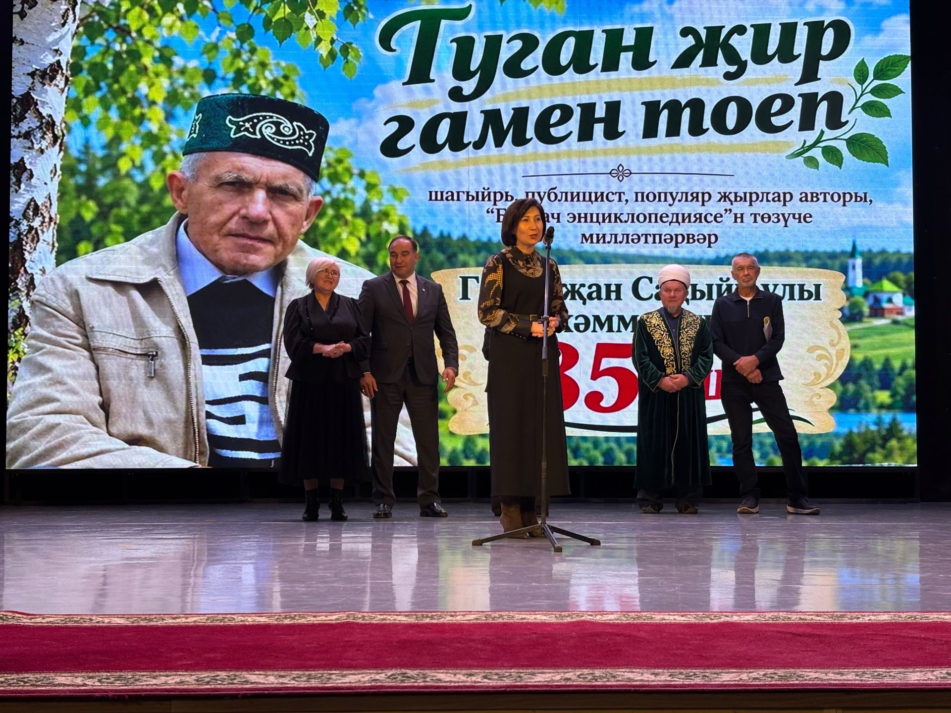 Гарифҗан Мөхәммәтшинга - 85 яшь