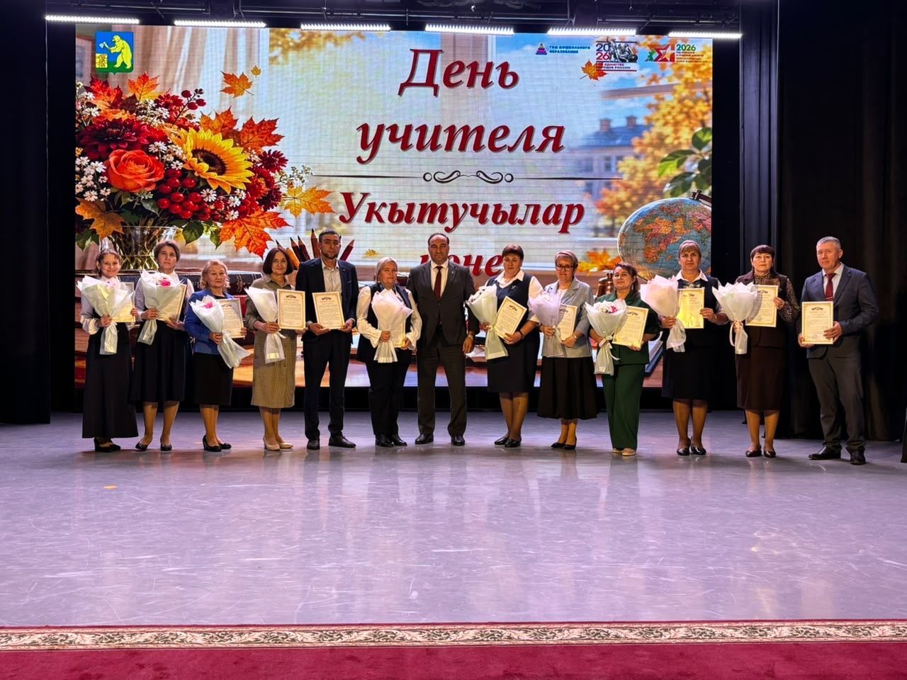 Балтачта укытучыларны хөрмәтләделәр