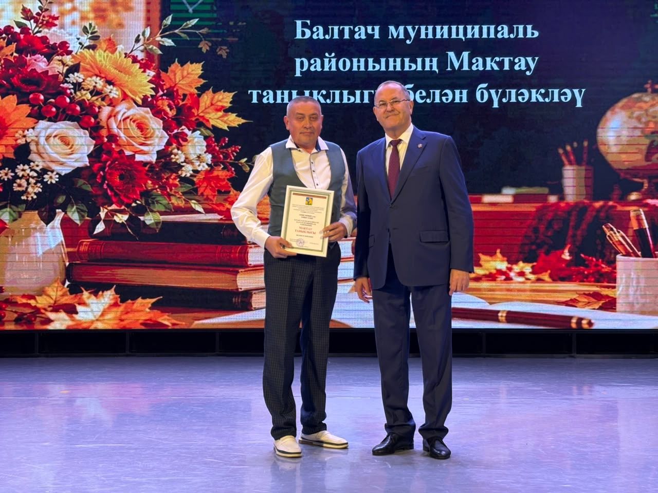 Балтачта укытучыларны хөрмәтләделәр