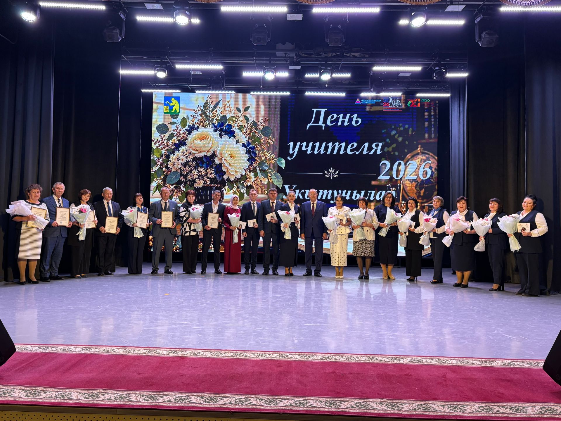 Балтачта укытучыларны хөрмәтләделәр