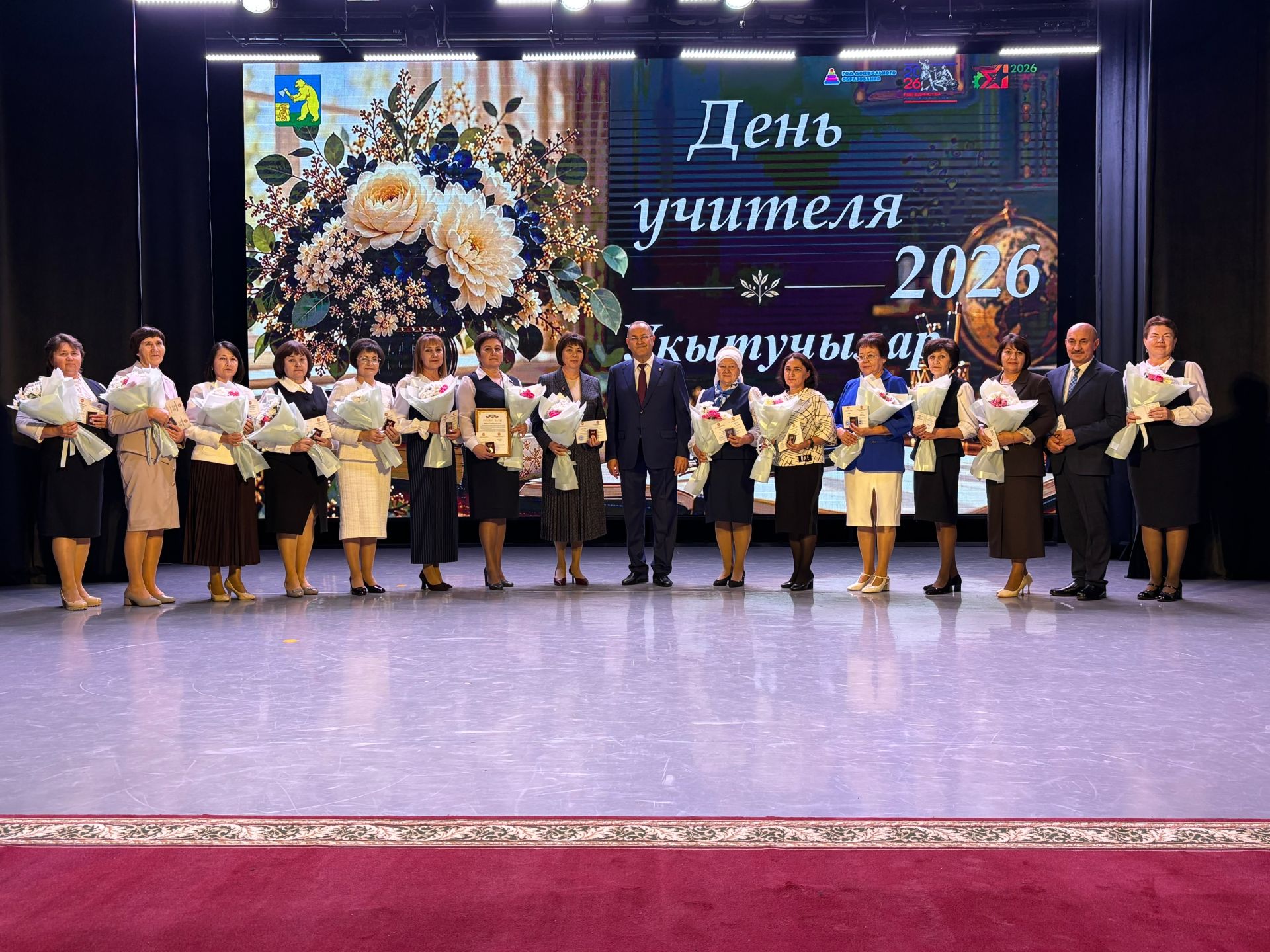 Балтачта укытучыларны хөрмәтләделәр