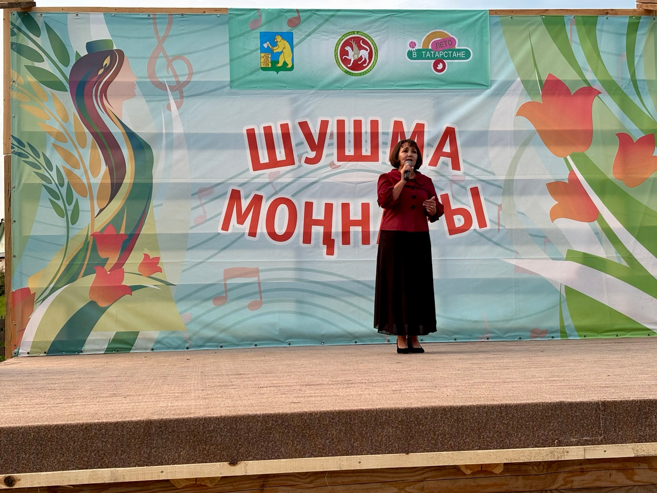 Шушма моңнары: мәгариф идарәсе коллективы