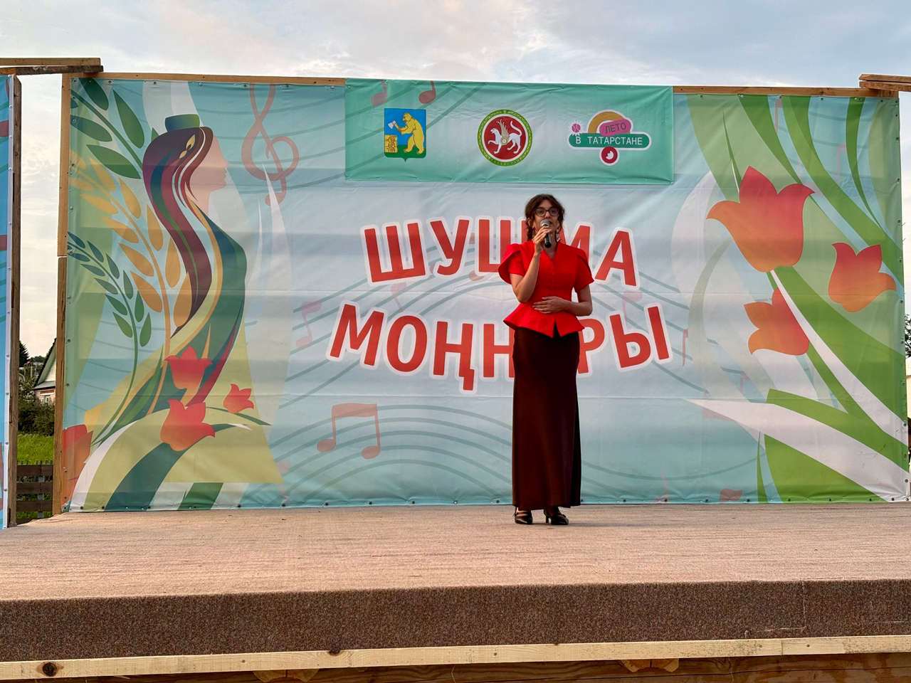 Шушма моңнары: мәгариф идарәсе коллективы