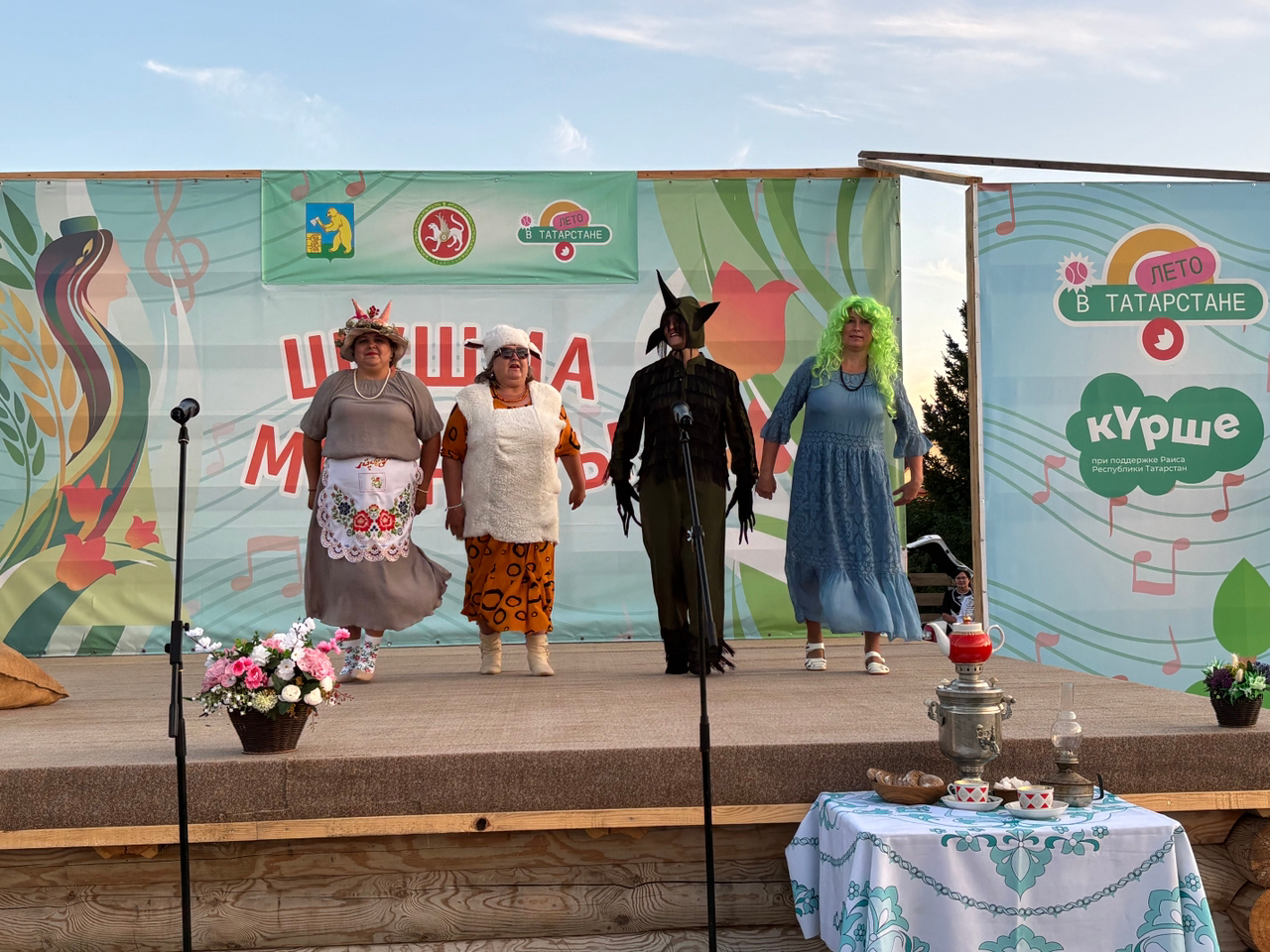 Шушма моңнары: социаль яклау бүлеге