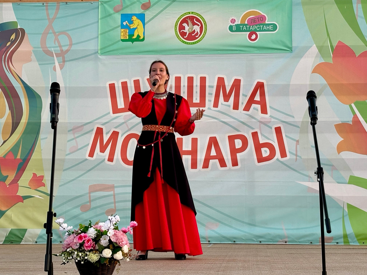 Шушма моңнары: социаль яклау бүлеге