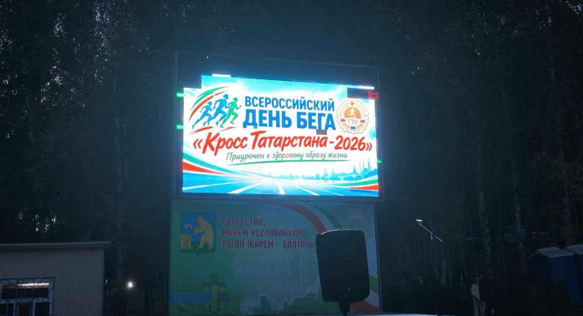 Милләтләр йөгереше-2026