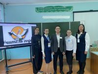 Балтачта «Педагогик дебют» конкурсының муниципаль этабы узды