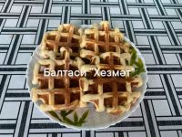 Гөлназ Зиннәтуллинадан чәйгә тәмлүшкә