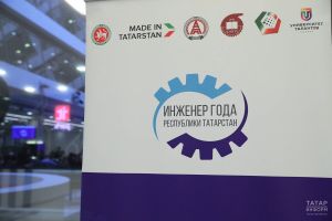 «Ел инженеры» республика конкурсына гаризалар кабул итү 1 ноябрьгә кадәр озайтылды