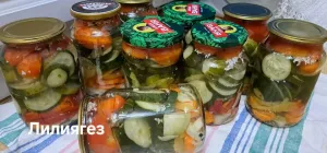 Лилия Әскаровадан ассорти рецепты