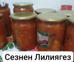 Лилия Әскаровадан баклажан һәм баллы борычтан бик тәмле салат рецепты