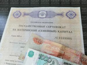 Ел башыннан 5 меңнән артык кеше ана капиталының 10 мең сумга кадәр калган өлешен акчалата алды