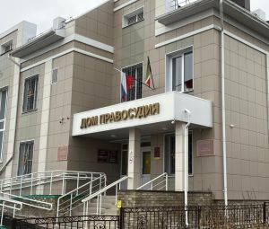 Гаеп тану штрафтан коткармый