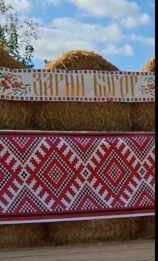 Бускельёсын огкылысь