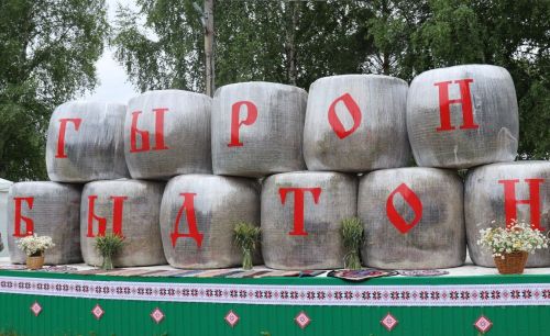 Ёросамы «Гырон быдтон» ортчоз