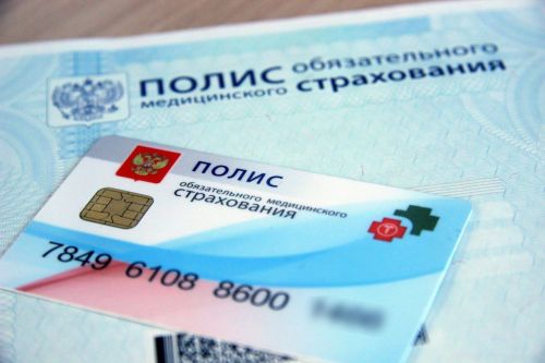 Яңалык: мәҗбүри медицина иминияте полисын яңарту