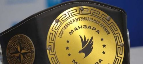 Сөенче! Балтач көрәшчесе «Манзара» спорт-музыкаль премиясе иясе