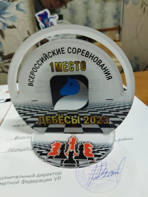 Балтачның яшь шахматчылары Удмуртиядән җиңү белән кайтты (+фото)
