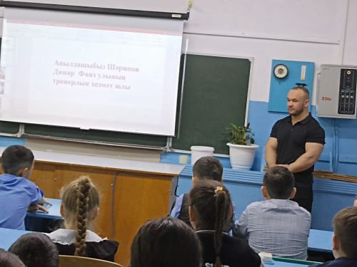 Шеңшеңәр мәктәбенә бодибилдинг остасы килгән (фото)