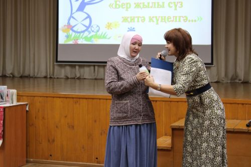 «Бер җылы сүз җитә күңелгә» дигән чарадан фотомизгелләр