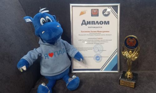 Хезмәттәшебез «Ышаныч һәм иминлек» республика конкурсында беренчелекне яулады