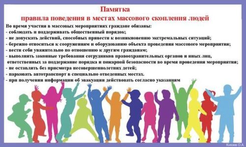 Террорчылыкка каршы