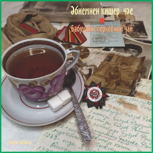 Райондашыбыз Гөлзифа Нәҗипова «Хәерле көн, Татарстан! » тапшыруында кунакта (видео)