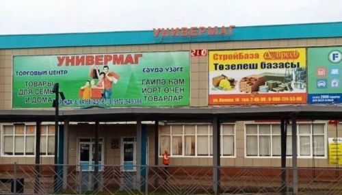 Бәйрәмнәрдә... Кайда, ничек эшлиләр?