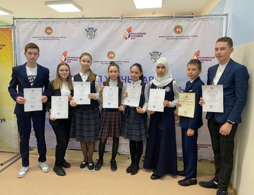 Татар теленнән республика олимпиадасының йомгаклау этабында кемнәр җиңде?