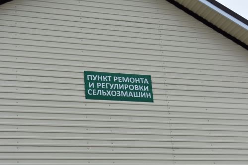 Әзерлегегез бик көчле, дип югары бәя бирделәр «Борнак»лыларга
