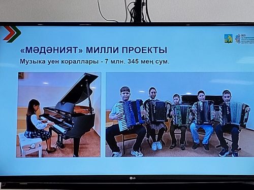 Балтач район Советы утырышы бара