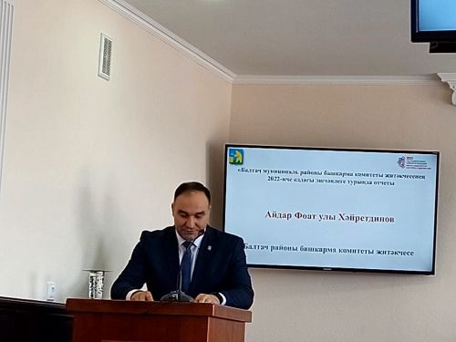 Балтач район Советы утырышы бара