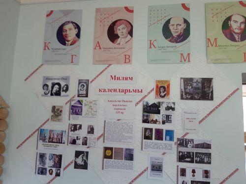 Ашальчи Окилэн вордскемез дырысен 125 ар тырмонлы сӥзьыса